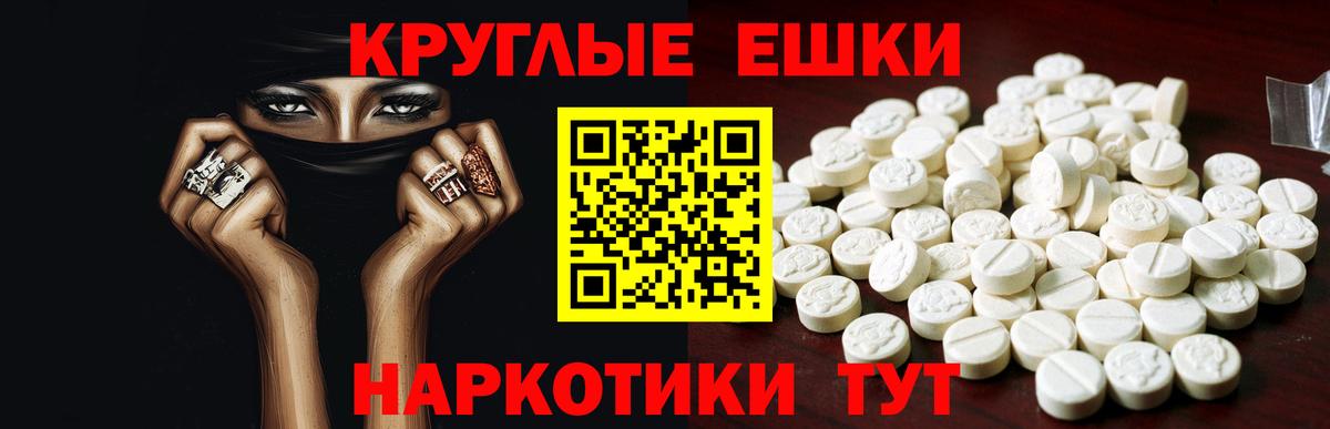 ЭКСТАЗИ TESLA  Вход с VPN  Ecstasy бентли  Кировск 