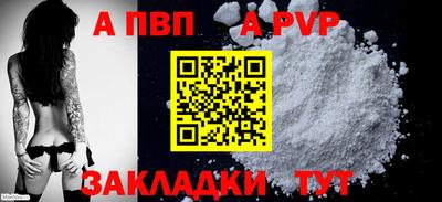 бутират Краснодар