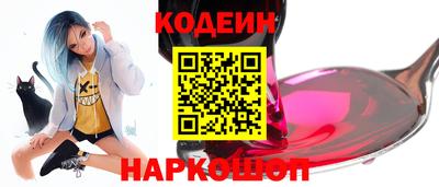 прущие грибы Краснокаменск