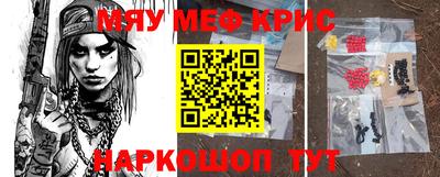 прущие грибы Краснокаменск