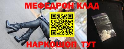 прущие грибы Краснокаменск