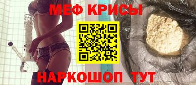 прущие грибы Краснокаменск