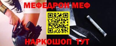бошки Краснознаменск