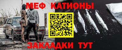 бутират Краснодар