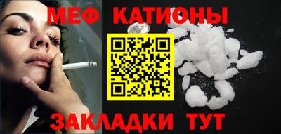прущие грибы Краснокаменск