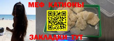 прущие грибы Краснокаменск