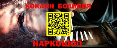прущие грибы Краснокаменск