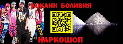 бошки Краснознаменск