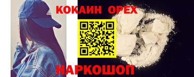 бутират Краснодар