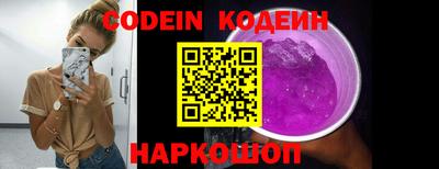 бутират Краснодар