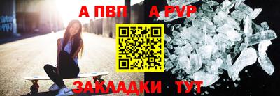 бутират Краснодар