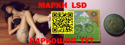 бутират Краснодар