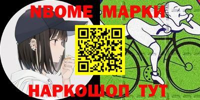 бутират Краснодар