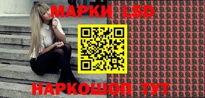 прущие грибы Краснокаменск