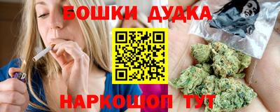 прущие грибы Краснокаменск