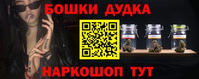 прущие грибы Краснокаменск