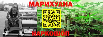 бутират Краснодар