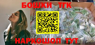 бошки Краснознаменск