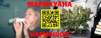 бутират Краснодар