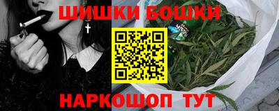 бутират Краснодар