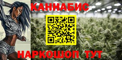 прущие грибы Краснокаменск