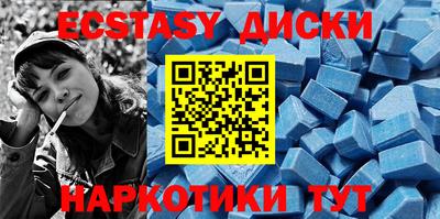 прущие грибы Краснокаменск