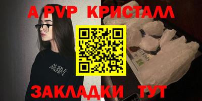 бутират Краснодар