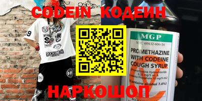 прущие грибы Краснокаменск