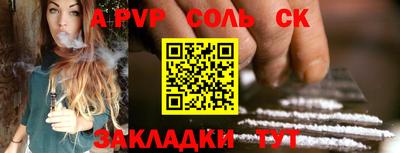 бутират Краснодар