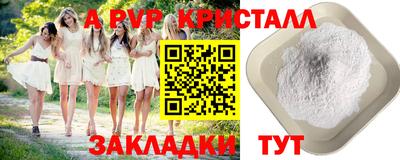 прущие грибы Краснокаменск