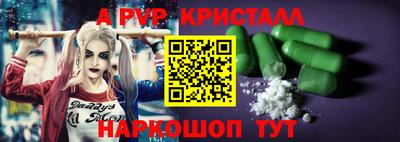 прущие грибы Краснокаменск