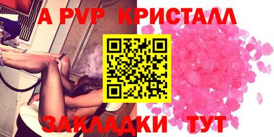 бутират Краснодар