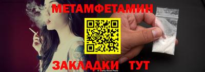 бошки Краснознаменск