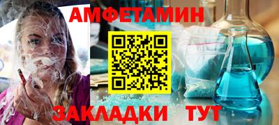 бутират Краснодар