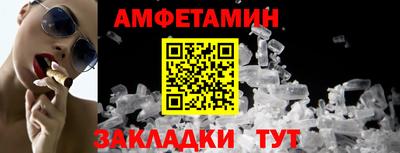прущие грибы Краснокаменск