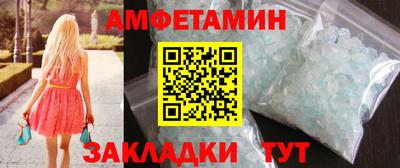 прущие грибы Краснокаменск