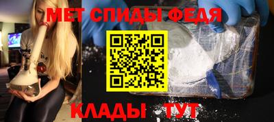 бутират Краснодар