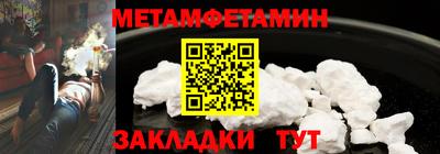 бутират Краснодар