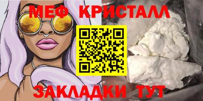 прущие грибы Краснокаменск