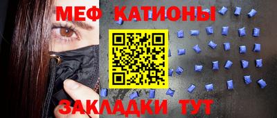 бутират Краснодар
