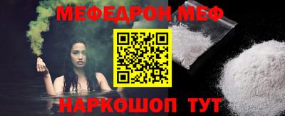 бошки Краснознаменск