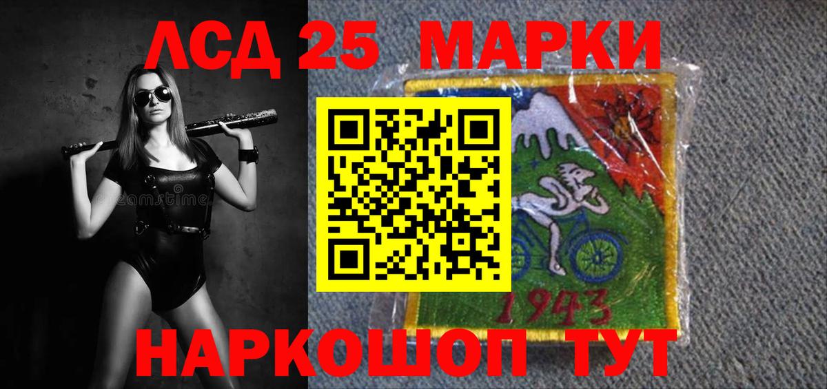 ЛСД экстази ecstasy  ссылка на мегу онион  Лсд 25 экстази кислота  Кировск  Вход с VPN 