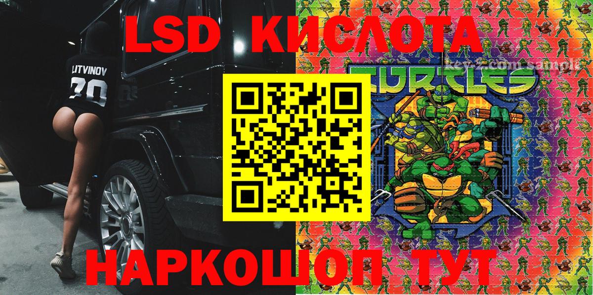 Марки NBOMe 1,8мг Кировск