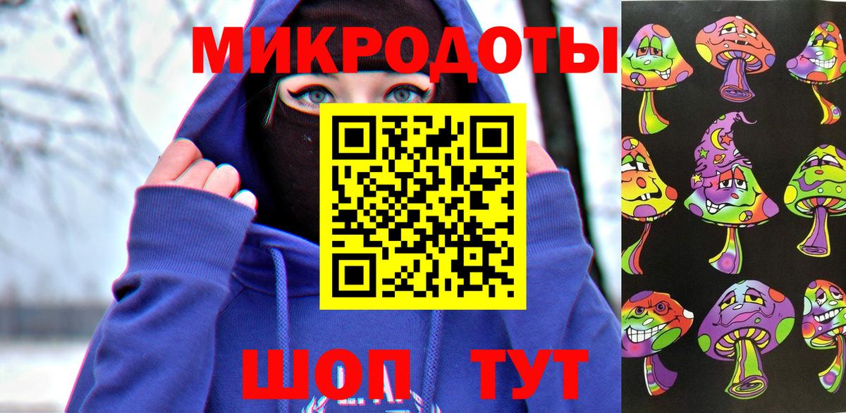 Кировск  Галлюциногенные грибы прущие грибы  Галлюциногенные грибы Psilocybe  Вход с VPN 