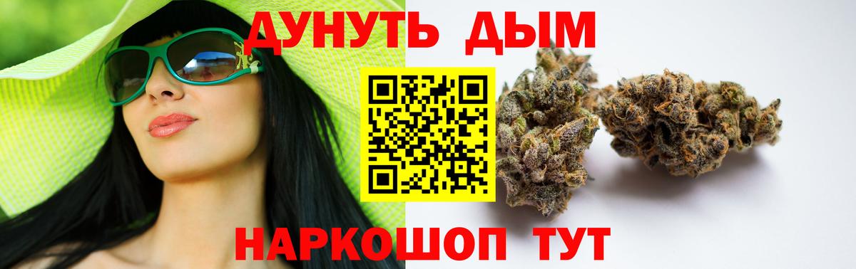 Каннабис AK-47  Вход с VPN  МАРИХУАНА сатива  Кировск  Шишки марихуана ГИДРОПОН 